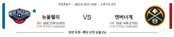스포츠중계