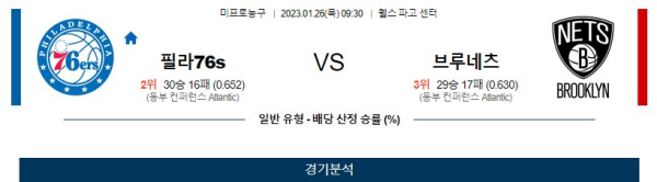스포츠중계