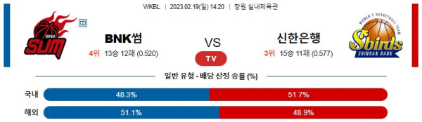 스포츠중계