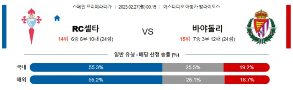 스포츠중계