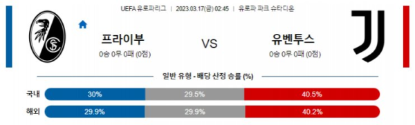 스포츠중계