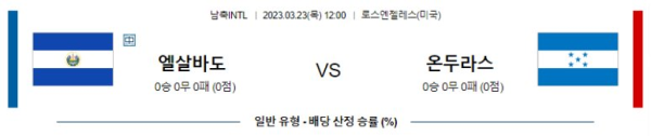 스포츠중계