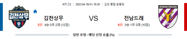 스포츠중계