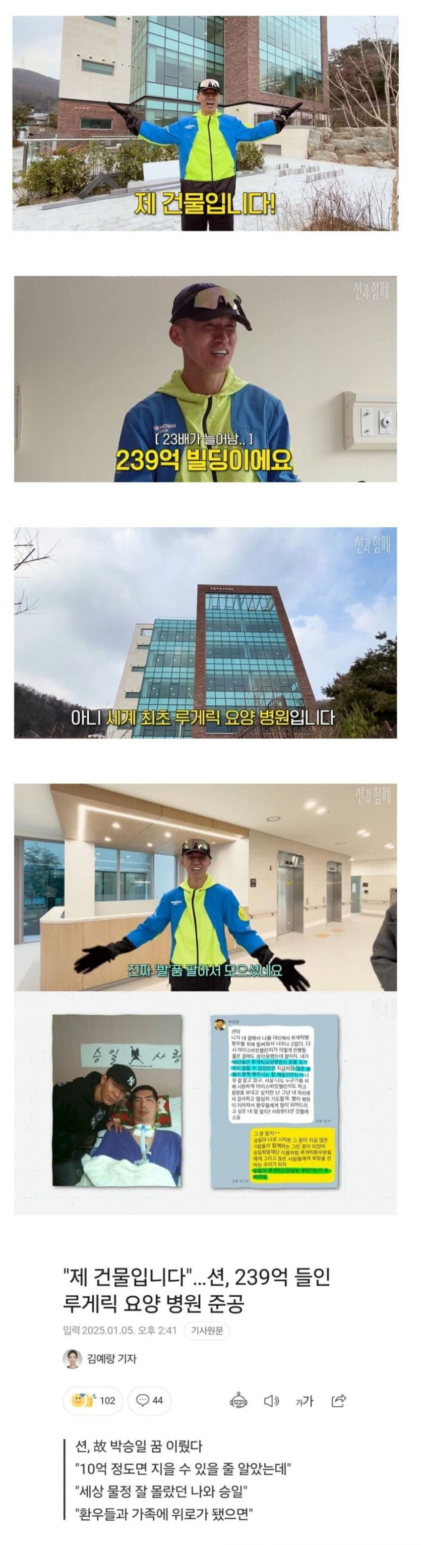 8c27b4a2118ca4c0c51851b634d1729f_1746514310_3239.jpeg